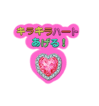 いいよどっぐと、ゆるさんきゃっと（個別スタンプ：14）