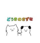 いいよどっぐと、ゆるさんきゃっと（個別スタンプ：15）