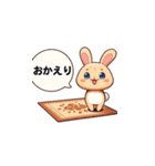 ふわふわハート：うさぎのやさしい挨拶（個別スタンプ：24）