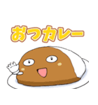おもしろ駄洒落イラストスタンプ（個別スタンプ：8）