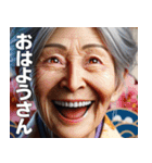 ほんのり煽る京都のおばあちゃん（個別スタンプ：1）