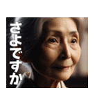 ほんのり煽る京都のおばあちゃん（個別スタンプ：3）