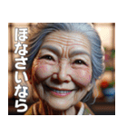 ほんのり煽る京都のおばあちゃん（個別スタンプ：4）