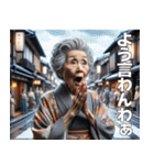 ほんのり煽る京都のおばあちゃん（個別スタンプ：12）