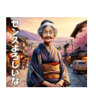 ほんのり煽る京都のおばあちゃん（個別スタンプ：19）