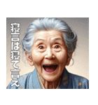 ほんのり煽る京都のおばあちゃん（個別スタンプ：21）