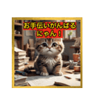 「キュートな猫のワンダーランド」（個別スタンプ：13）