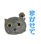 トラ猫サバトラ！福を呼ぶ子猫/デカ文字（個別スタンプ：17）