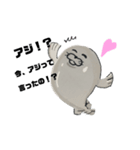 もっちりあざがおか（個別スタンプ：4）