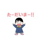 全力で叫ぶ6歳児・挨拶等編（個別スタンプ：7）