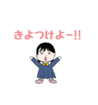 全力で叫ぶ6歳児・挨拶等編（個別スタンプ：10）