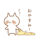 ゆるーくはげますたぬねこ 関西弁（個別スタンプ：3）