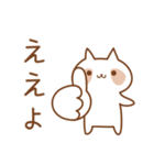 ゆるーくはげますたぬねこ 関西弁（個別スタンプ：13）