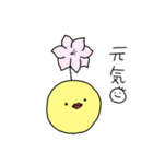 花あひる 文字（個別スタンプ：29）