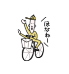 使いたいやつだけ 黄色い服の宇宙人と人間（個別スタンプ：3）