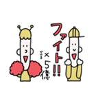使いたいやつだけ 黄色い服の宇宙人と人間（個別スタンプ：4）