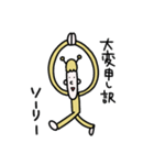 使いたいやつだけ 黄色い服の宇宙人と人間（個別スタンプ：5）