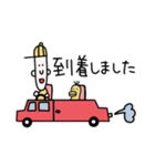 使いたいやつだけ 黄色い服の宇宙人と人間（個別スタンプ：9）
