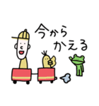 使いたいやつだけ 黄色い服の宇宙人と人間（個別スタンプ：10）