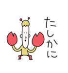 使いたいやつだけ 黄色い服の宇宙人と人間（個別スタンプ：12）
