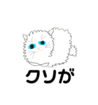 メモ機能手描きイラスト 猫（個別スタンプ：3）