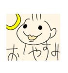 ベイビーデイズスタンプ（個別スタンプ：1）