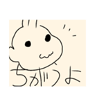 ベイビーデイズスタンプ（個別スタンプ：4）