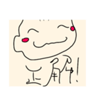ベイビーデイズスタンプ（個別スタンプ：8）