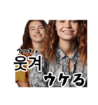 韓国語と日本語を話すひと(毎日使う会話)（個別スタンプ：17）