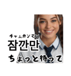 韓国語と日本語を話すひと(毎日使う会話)（個別スタンプ：35）