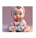 毒舌赤ちゃん♡関西弁（個別スタンプ：1）