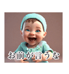 毒舌赤ちゃん♡関西弁（個別スタンプ：2）