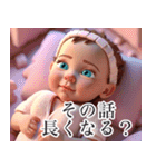 毒舌赤ちゃん♡関西弁（個別スタンプ：4）