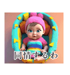 毒舌赤ちゃん♡関西弁（個別スタンプ：6）