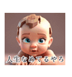 毒舌赤ちゃん♡関西弁（個別スタンプ：10）