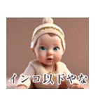 毒舌赤ちゃん♡関西弁（個別スタンプ：11）