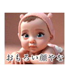 毒舌赤ちゃん♡関西弁（個別スタンプ：13）