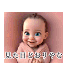 毒舌赤ちゃん♡関西弁（個別スタンプ：14）