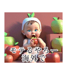 毒舌赤ちゃん♡関西弁（個別スタンプ：17）