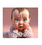 毒舌赤ちゃん♡関西弁（個別スタンプ：18）
