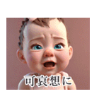 毒舌赤ちゃん♡関西弁（個別スタンプ：19）