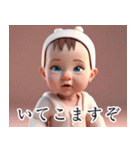 毒舌赤ちゃん♡関西弁（個別スタンプ：27）