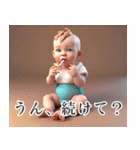 毒舌赤ちゃん♡関西弁（個別スタンプ：33）