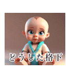 毒舌赤ちゃん♡関西弁（個別スタンプ：34）