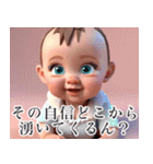 毒舌赤ちゃん♡関西弁（個別スタンプ：35）