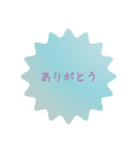 想う気持ち（個別スタンプ：1）