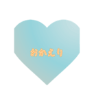 想う気持ち（個別スタンプ：7）