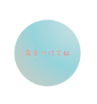 想う気持ち（個別スタンプ：11）