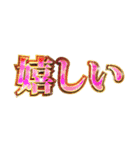 明るく恋人連絡【彼氏・彼女】（個別スタンプ：27）