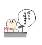 うざい実況席のスタンプ（個別スタンプ：1）